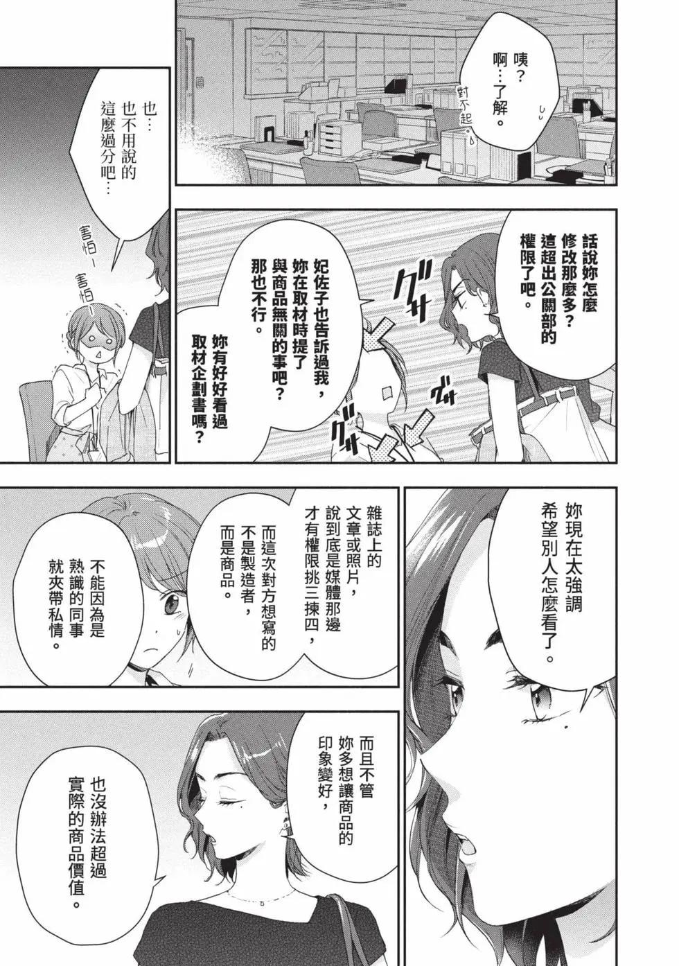 第 82 页