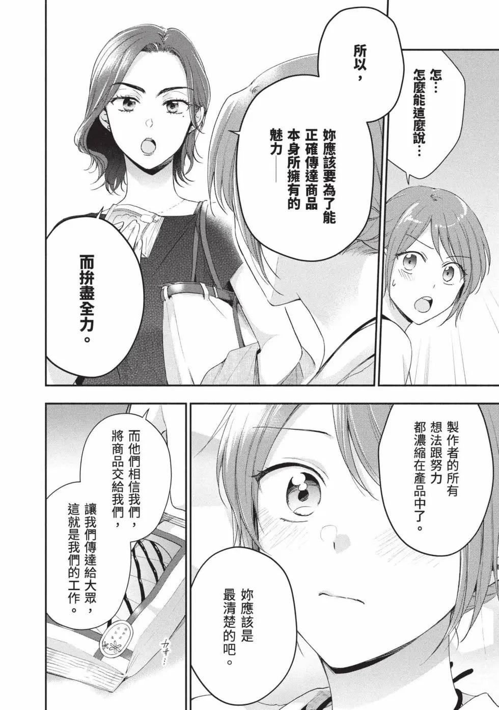 第 83 页