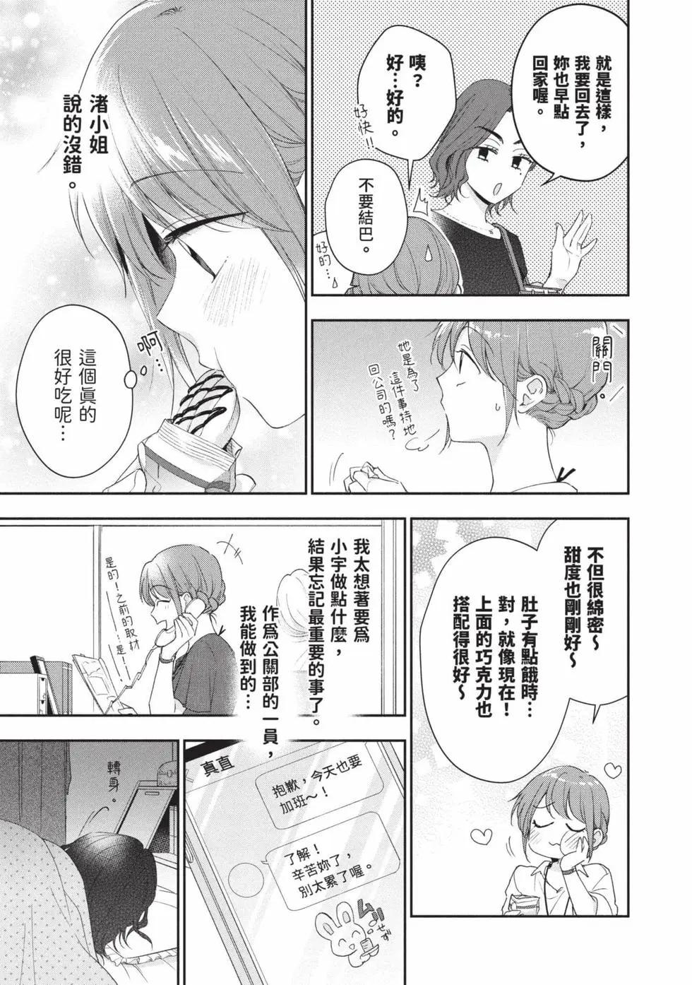 第 84 页