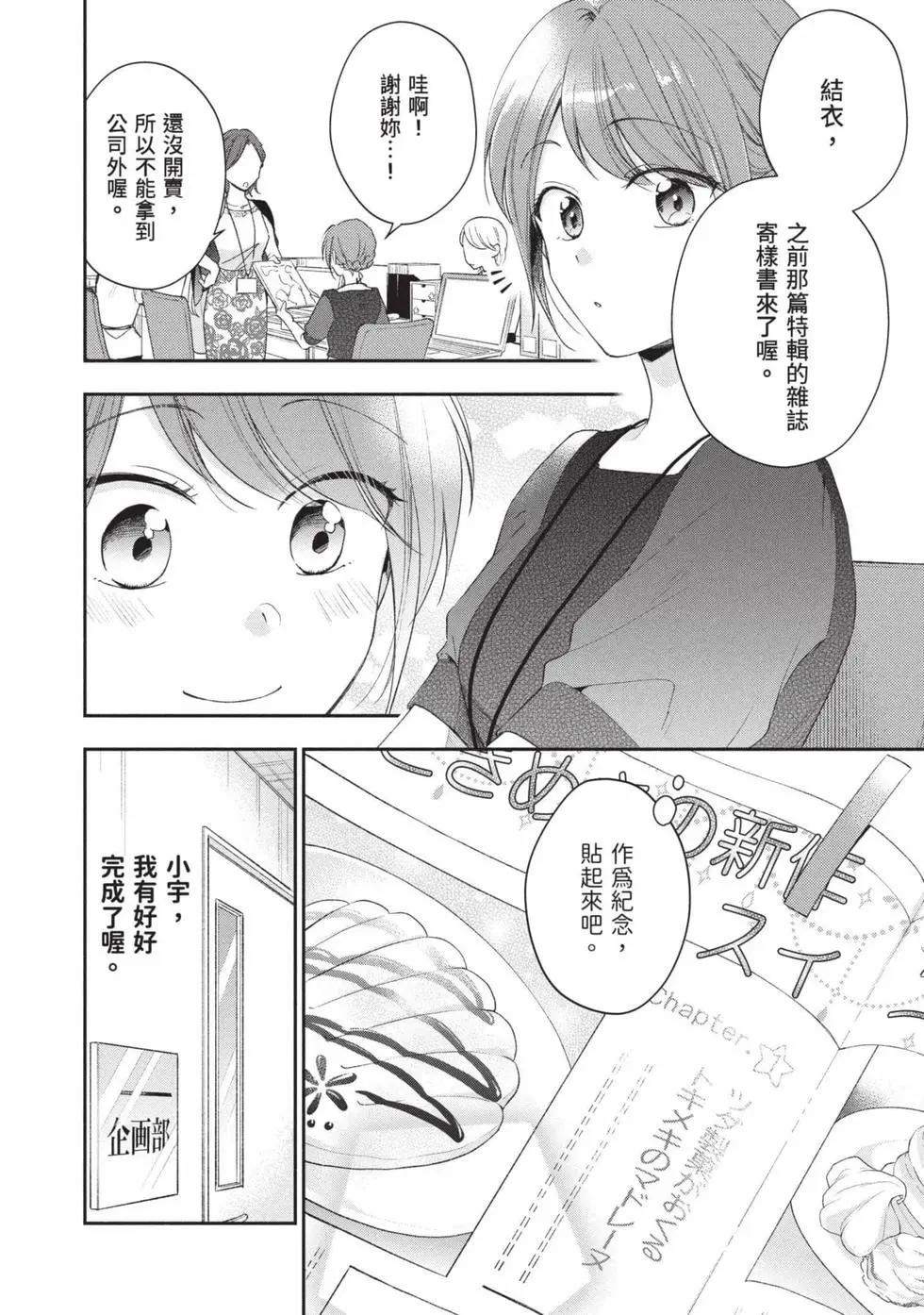 第 85 页