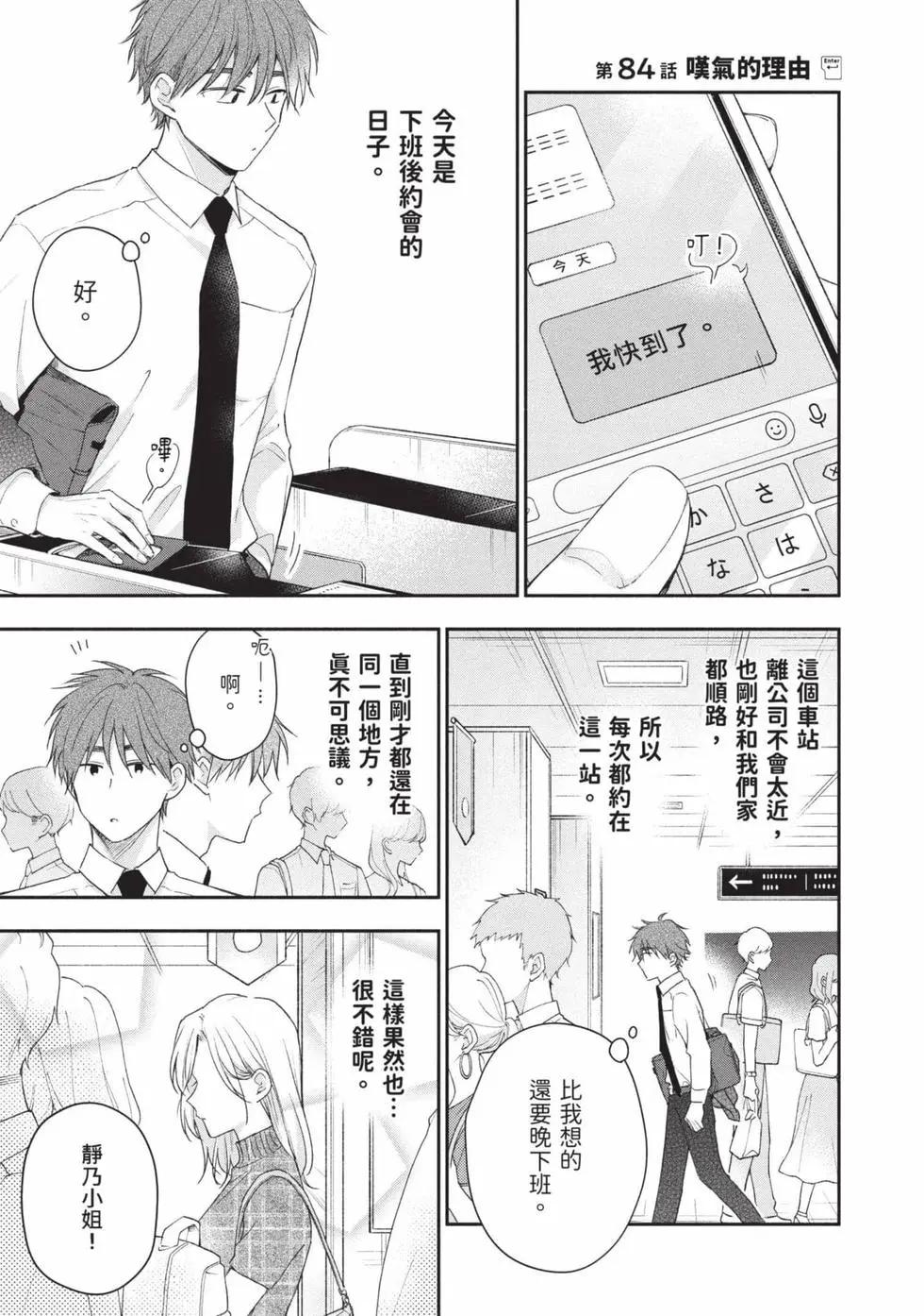第 90 页