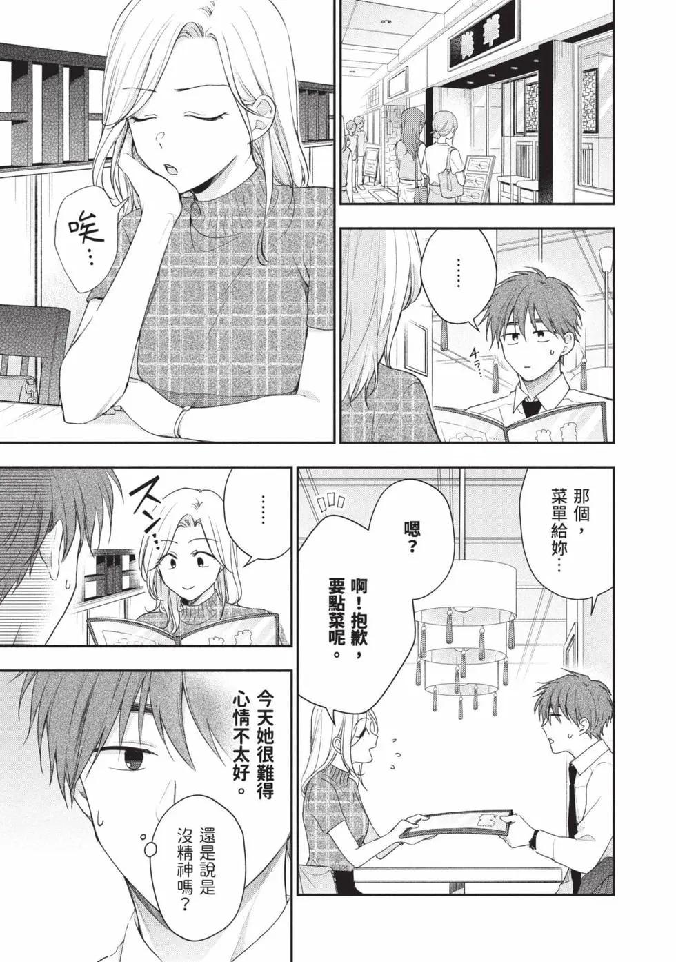第 92 页