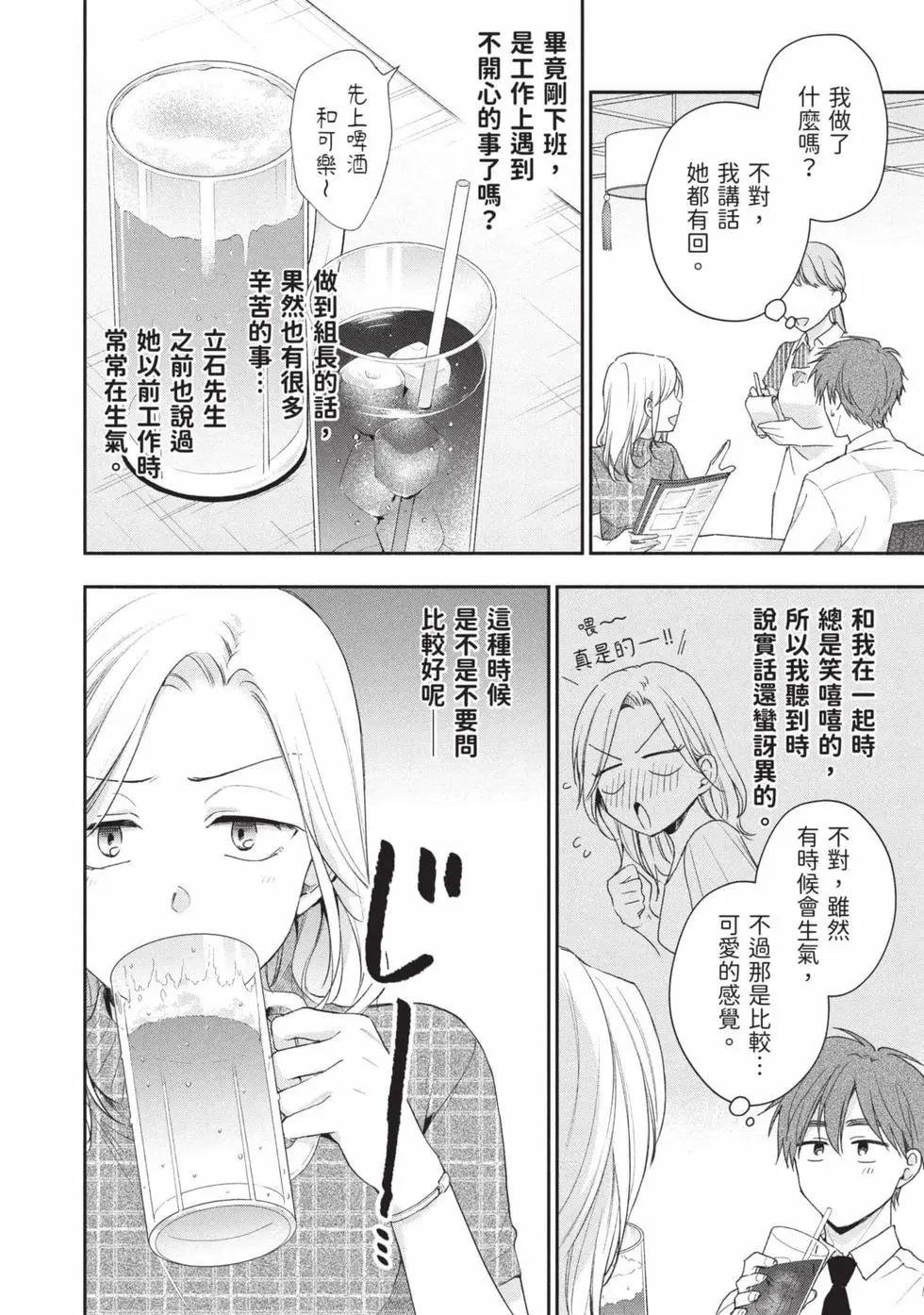 第 93 页