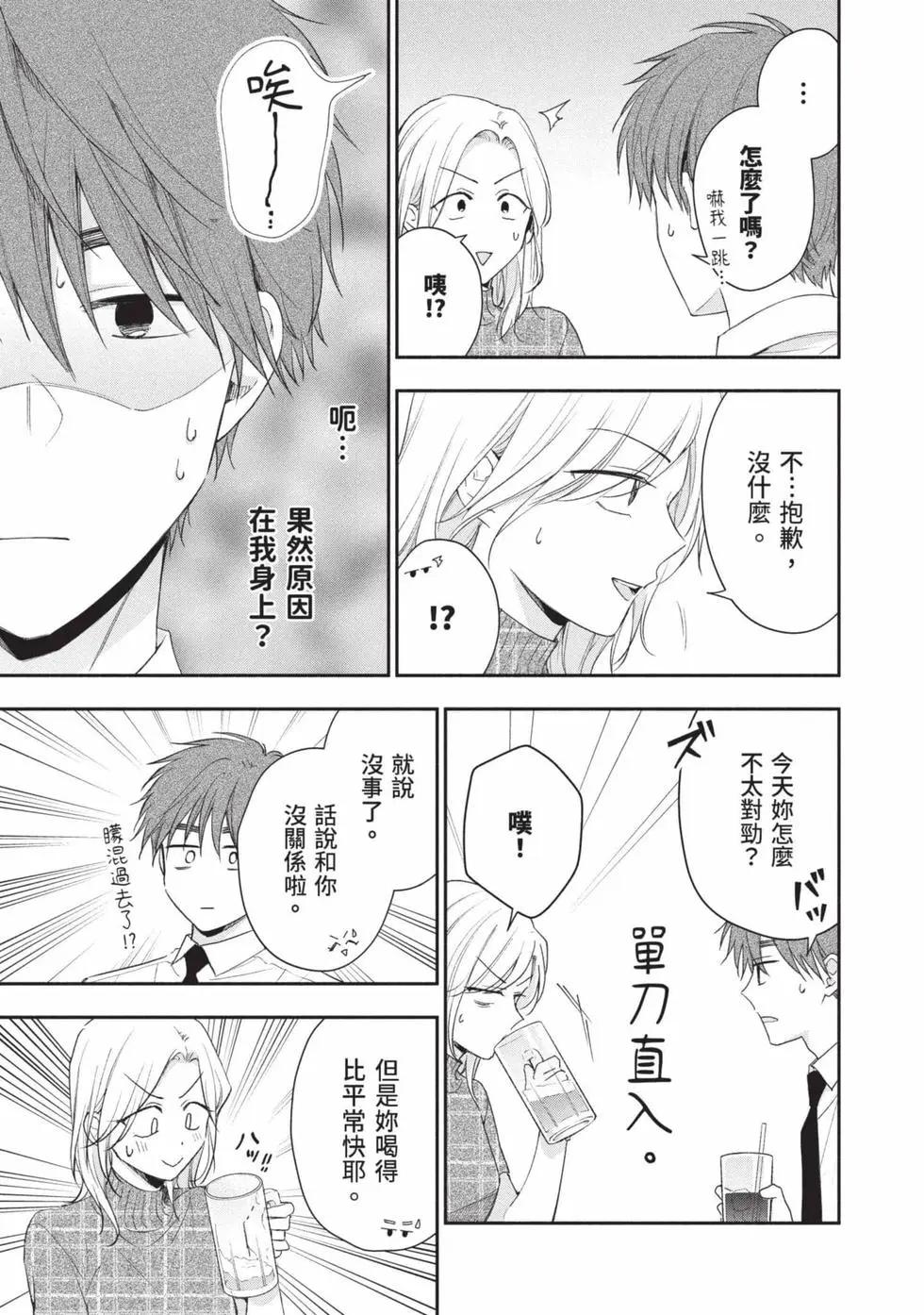 第 94 页