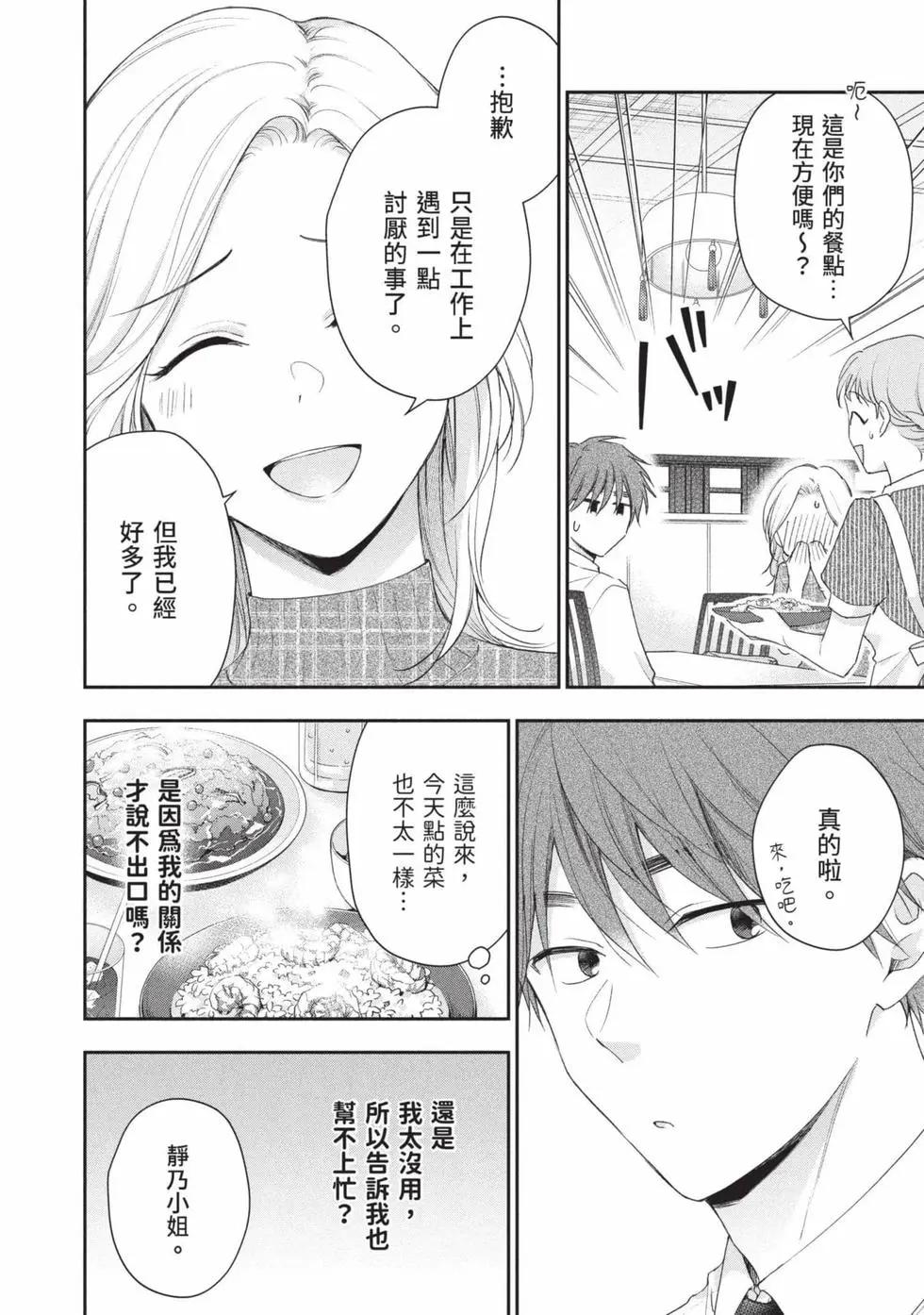 第 95 页