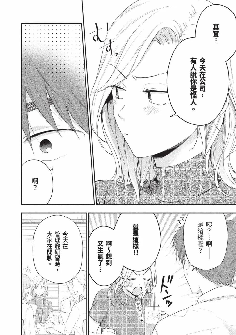 第 97 页