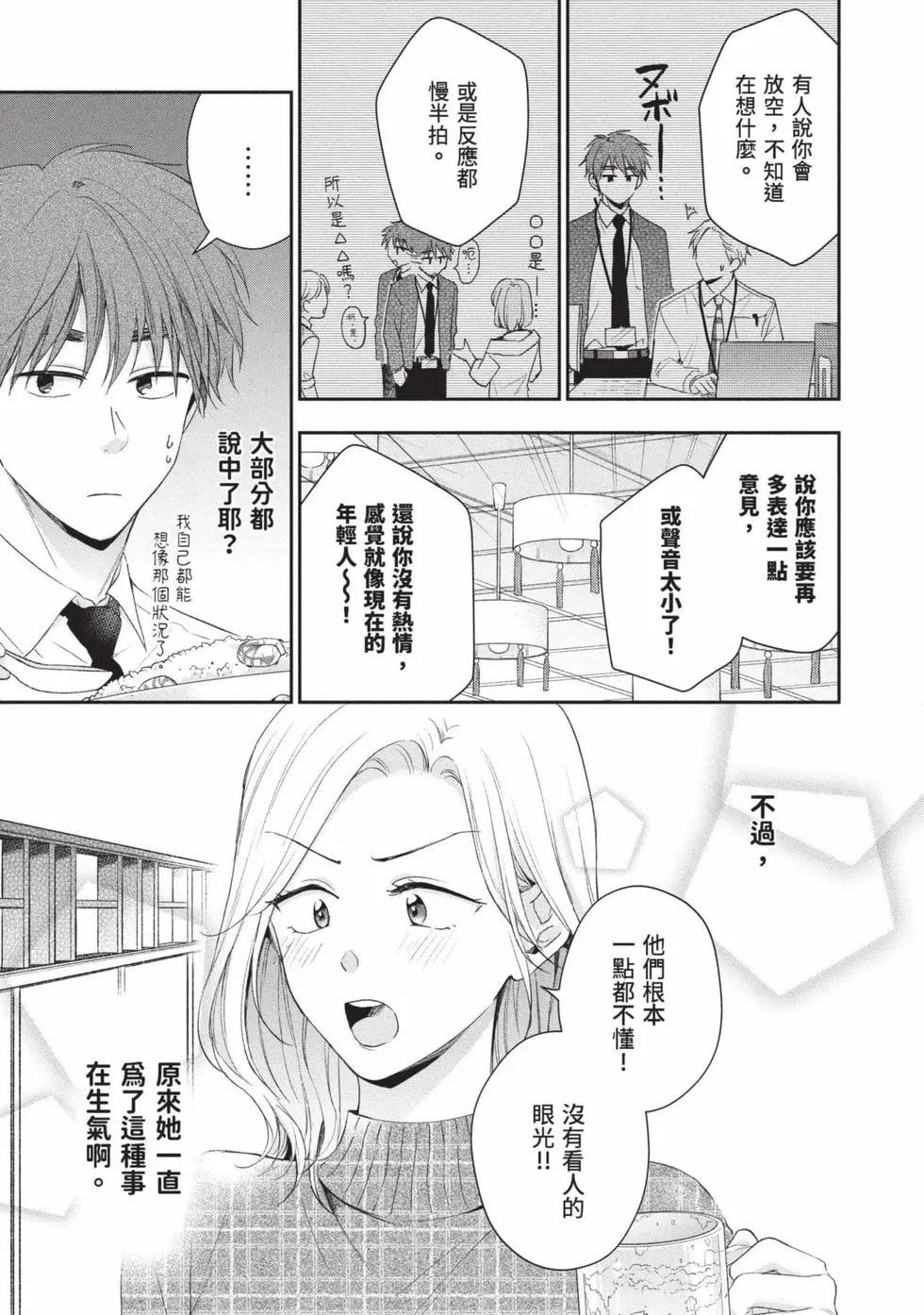 第 98 页