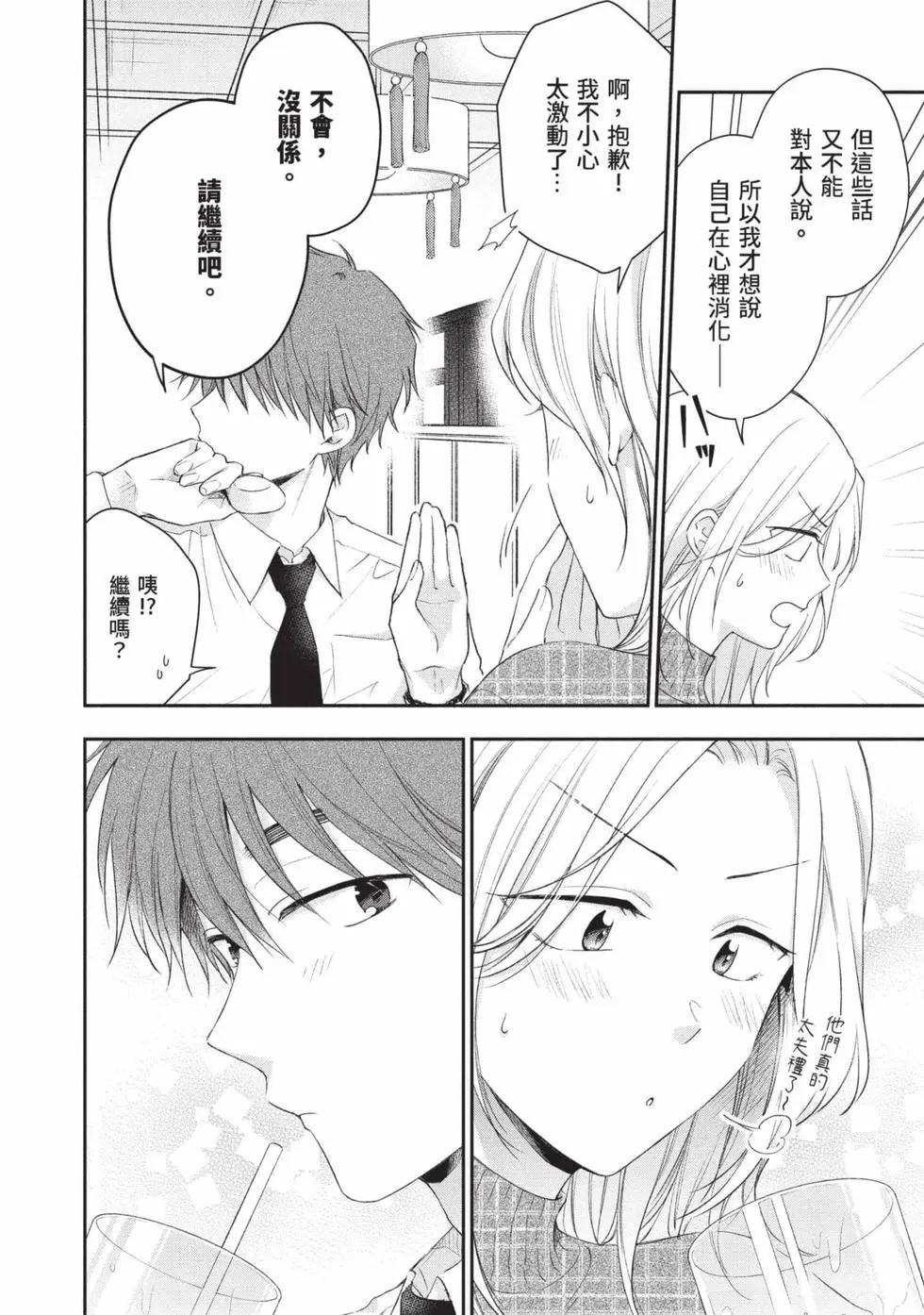 第 99 页