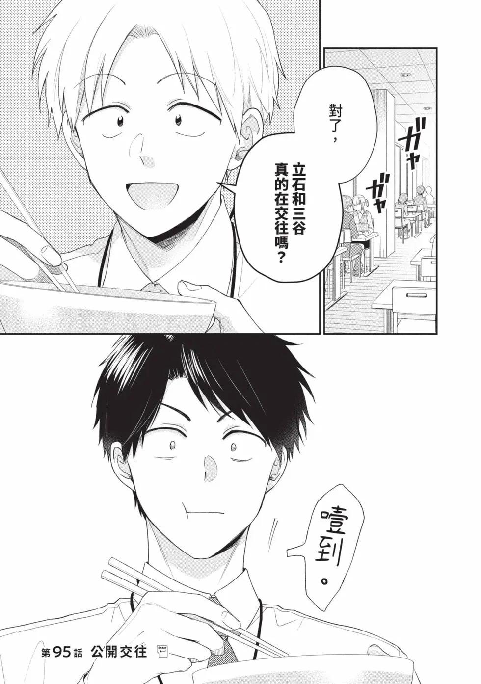 第 102 页