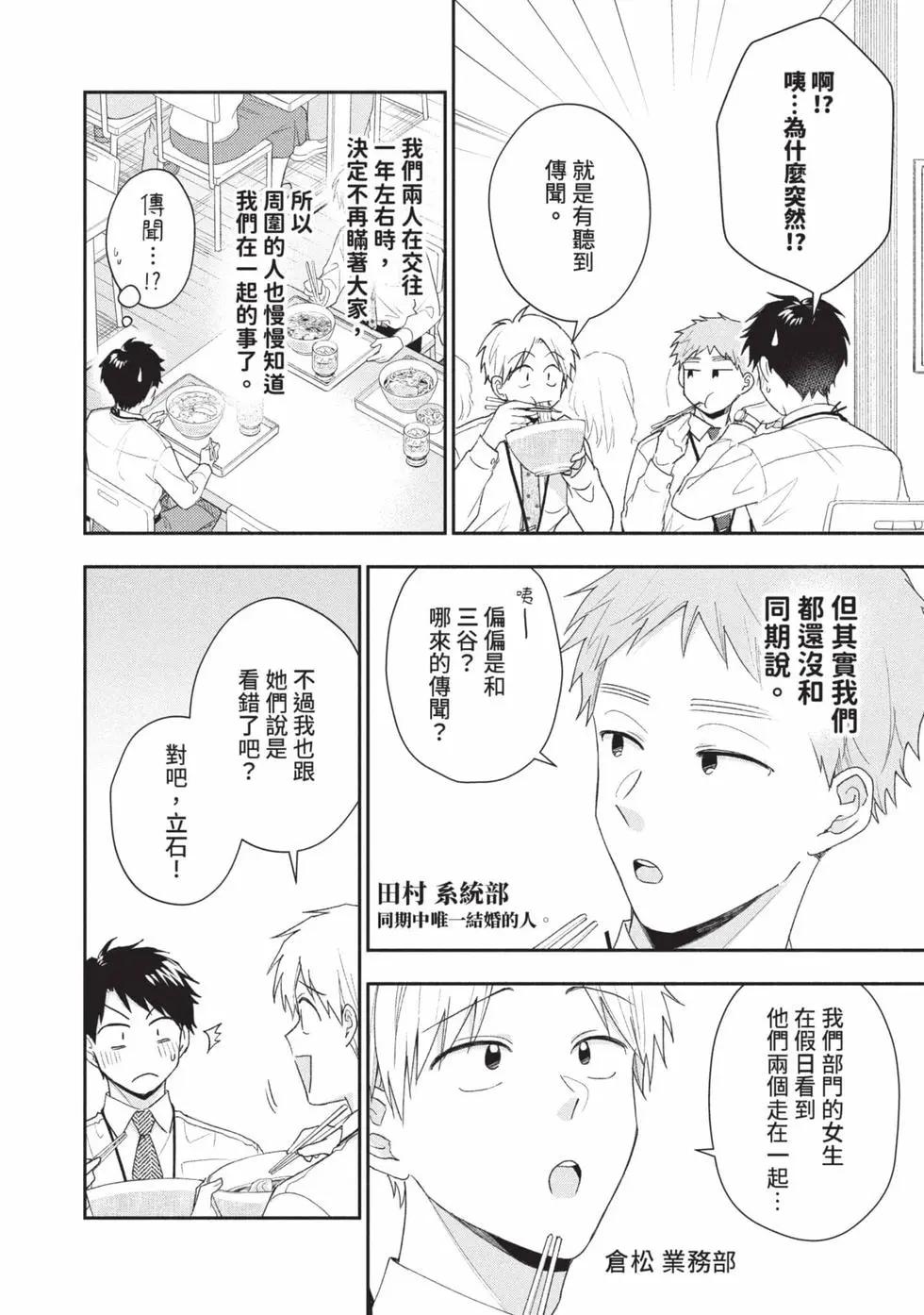 第 103 页