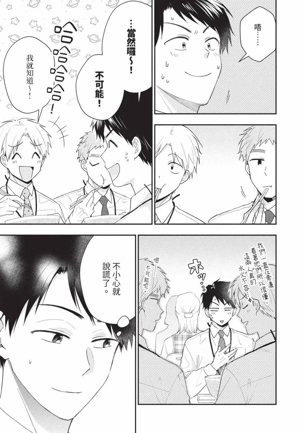 第 104 页