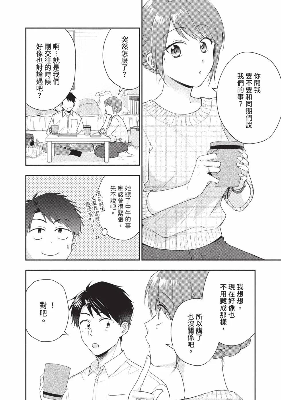 第 105 页