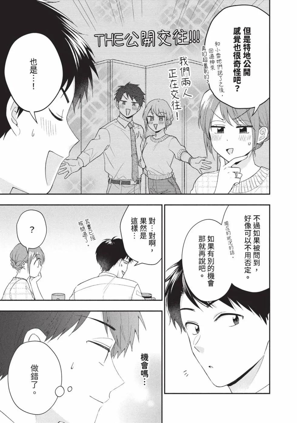第 106 页
