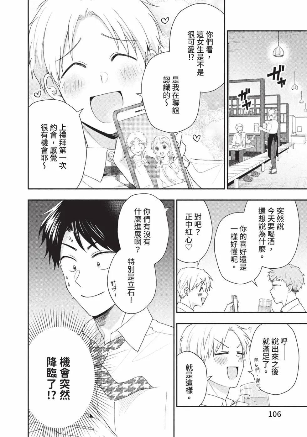 第 107 页