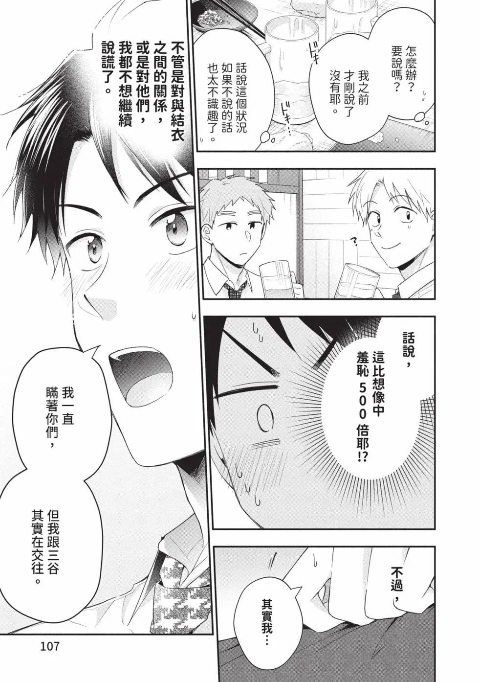第 108 页