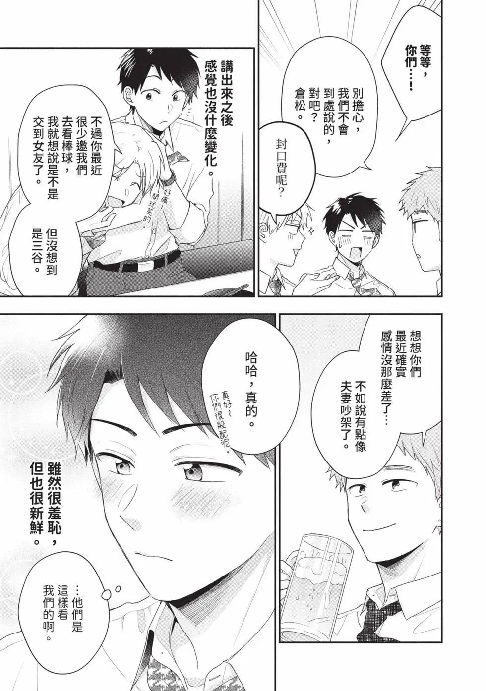 第 110 页