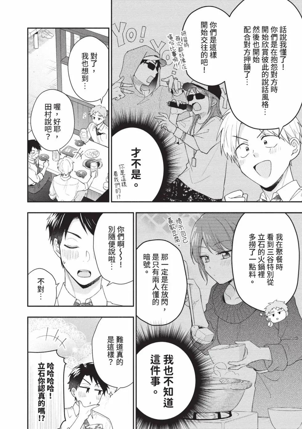 第 111 页