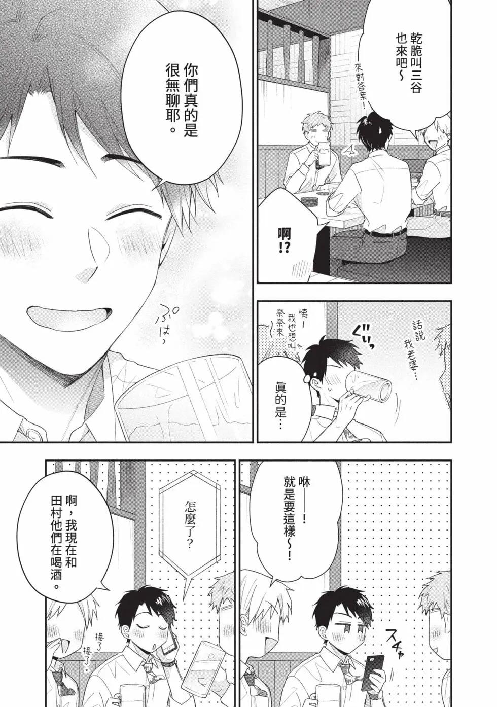 第 112 页