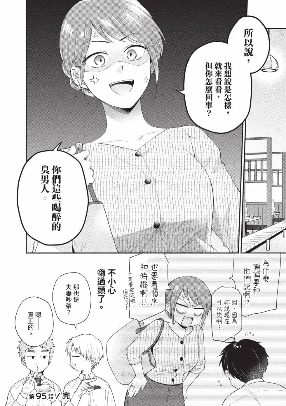 第 113 页
