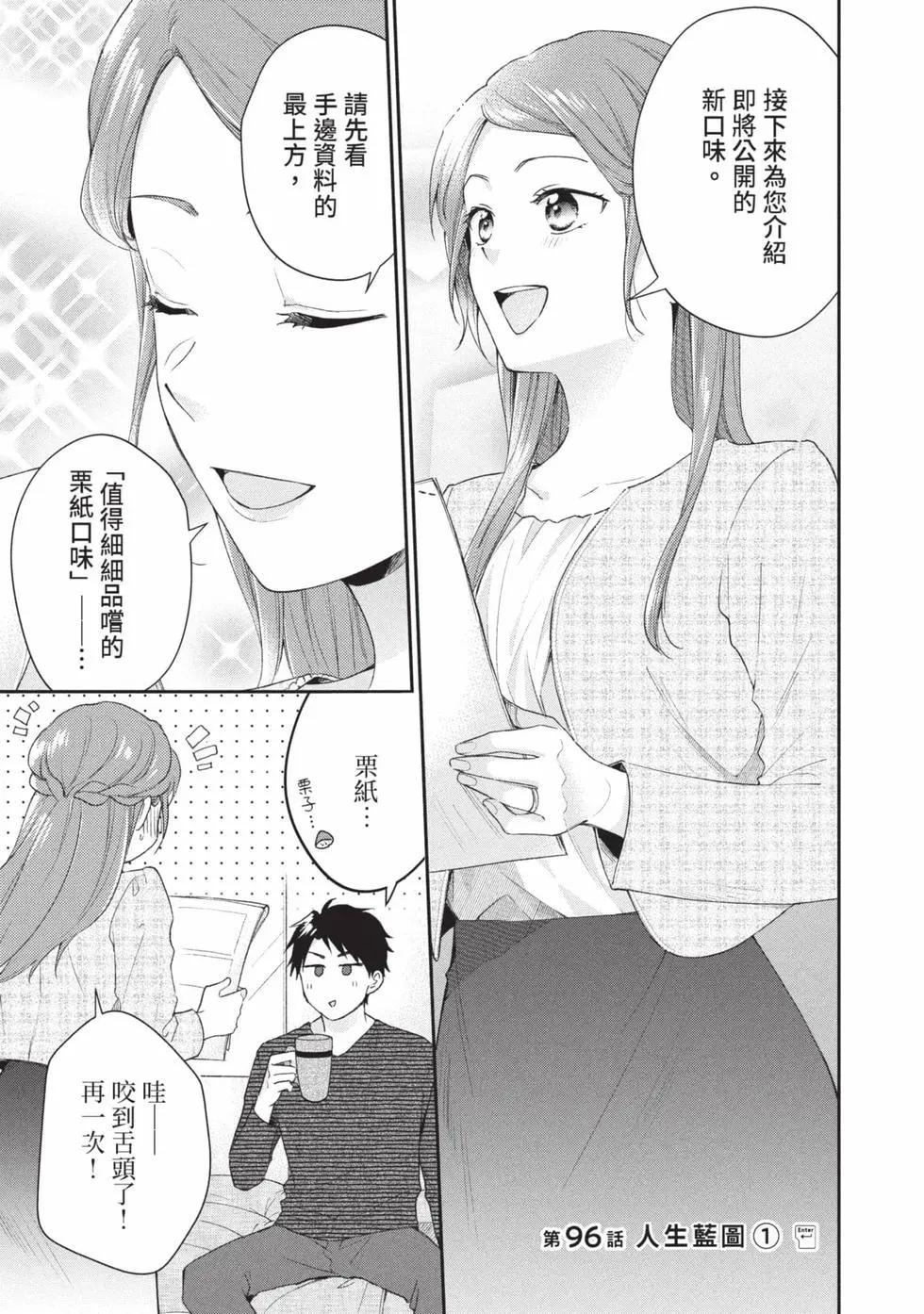 第 116 页