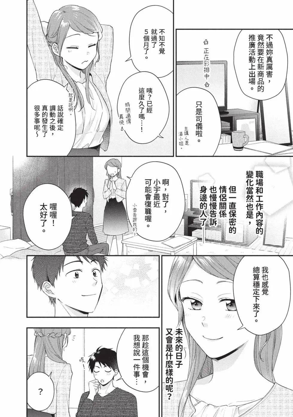 第 117 页