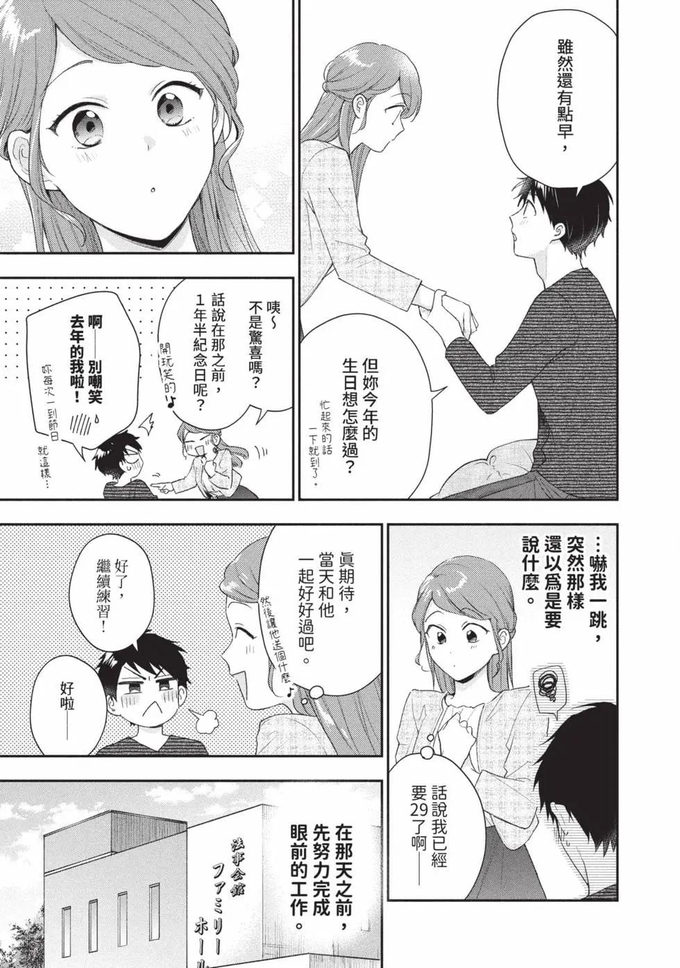 第 118 页
