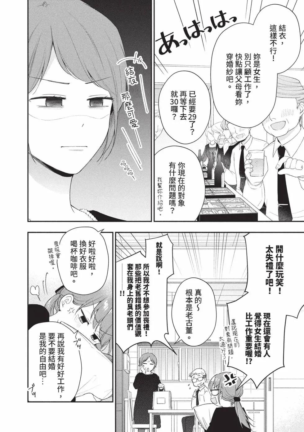 第 119 页