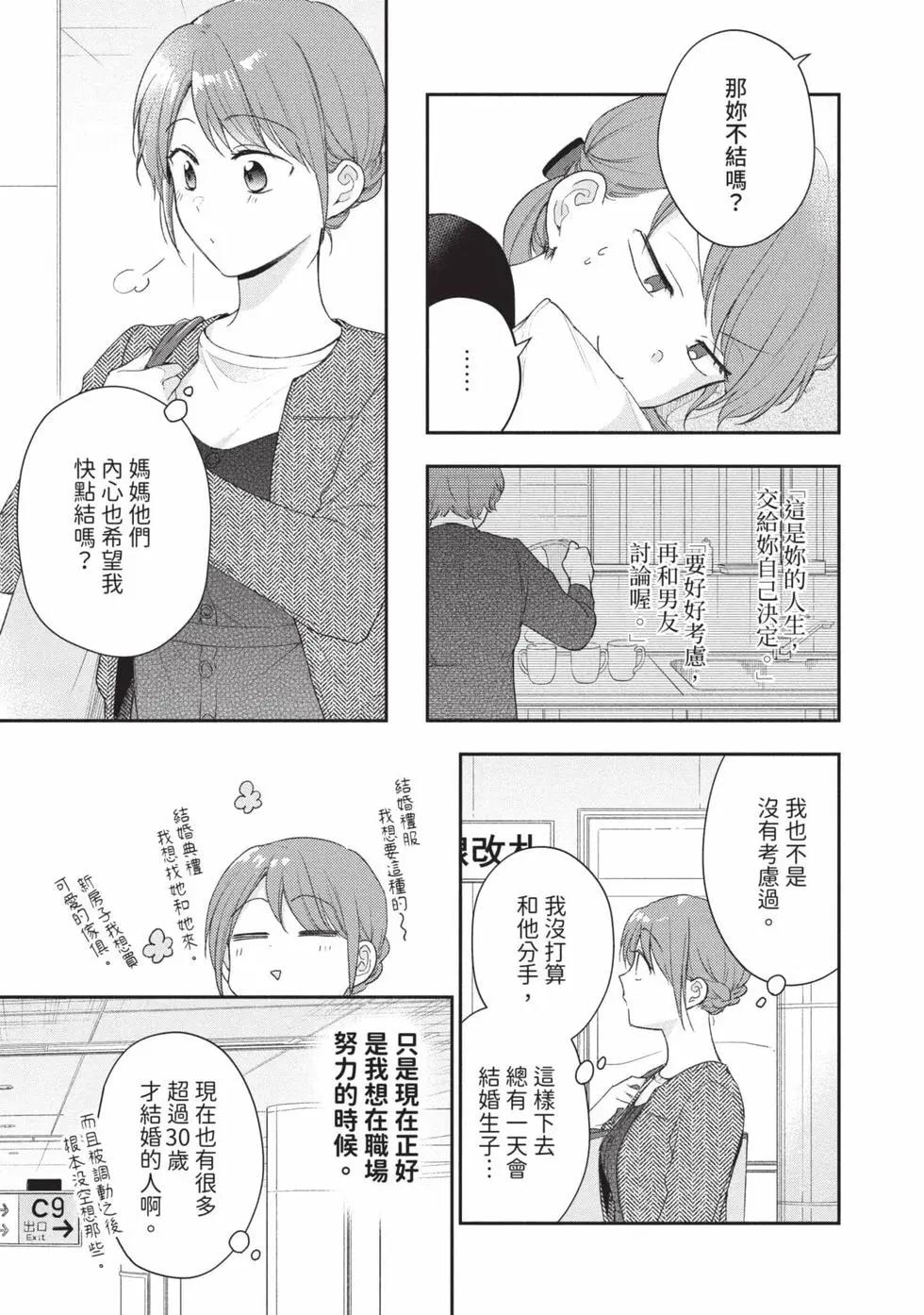 第 120 页