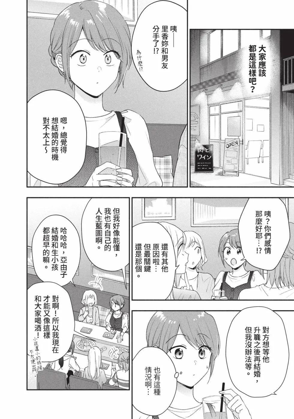 第 121 页
