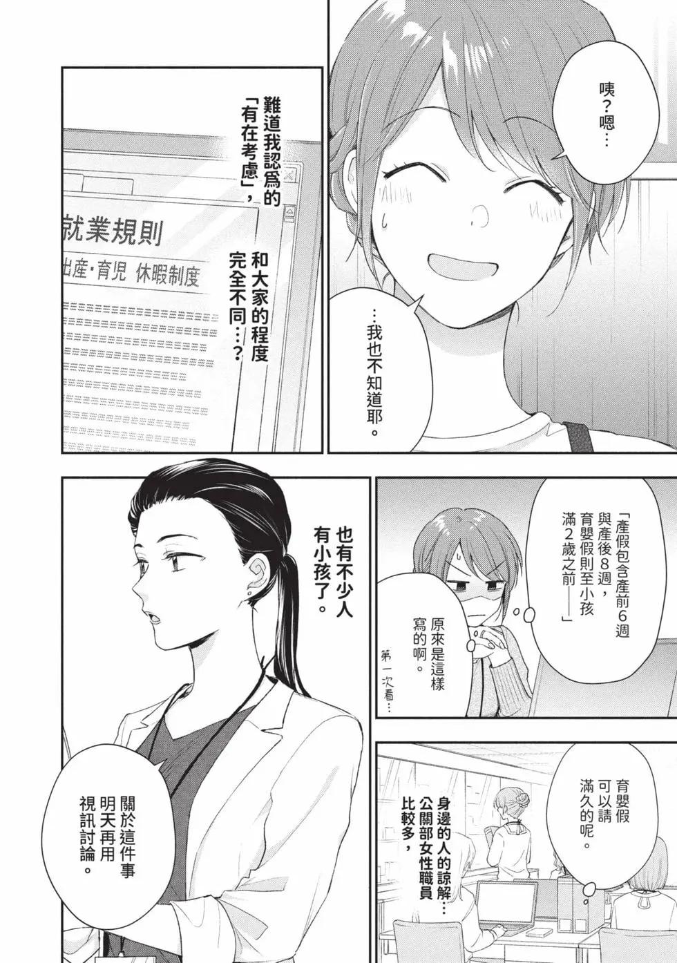 第 123 页