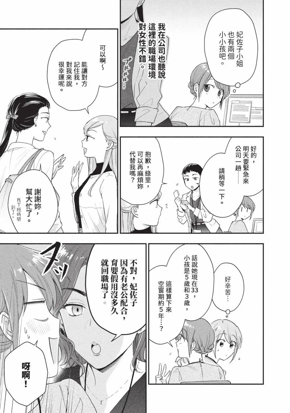 第 124 页