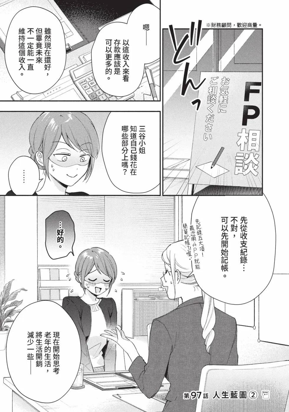 第 128 页