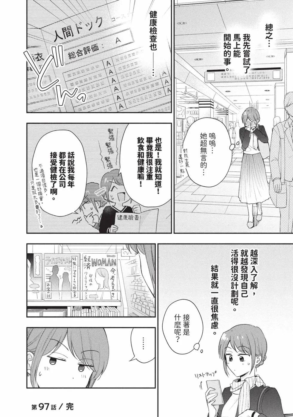 第 129 页