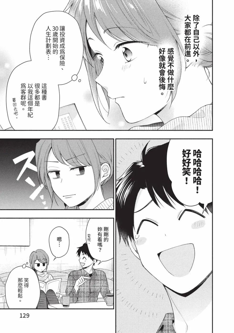 第 130 页