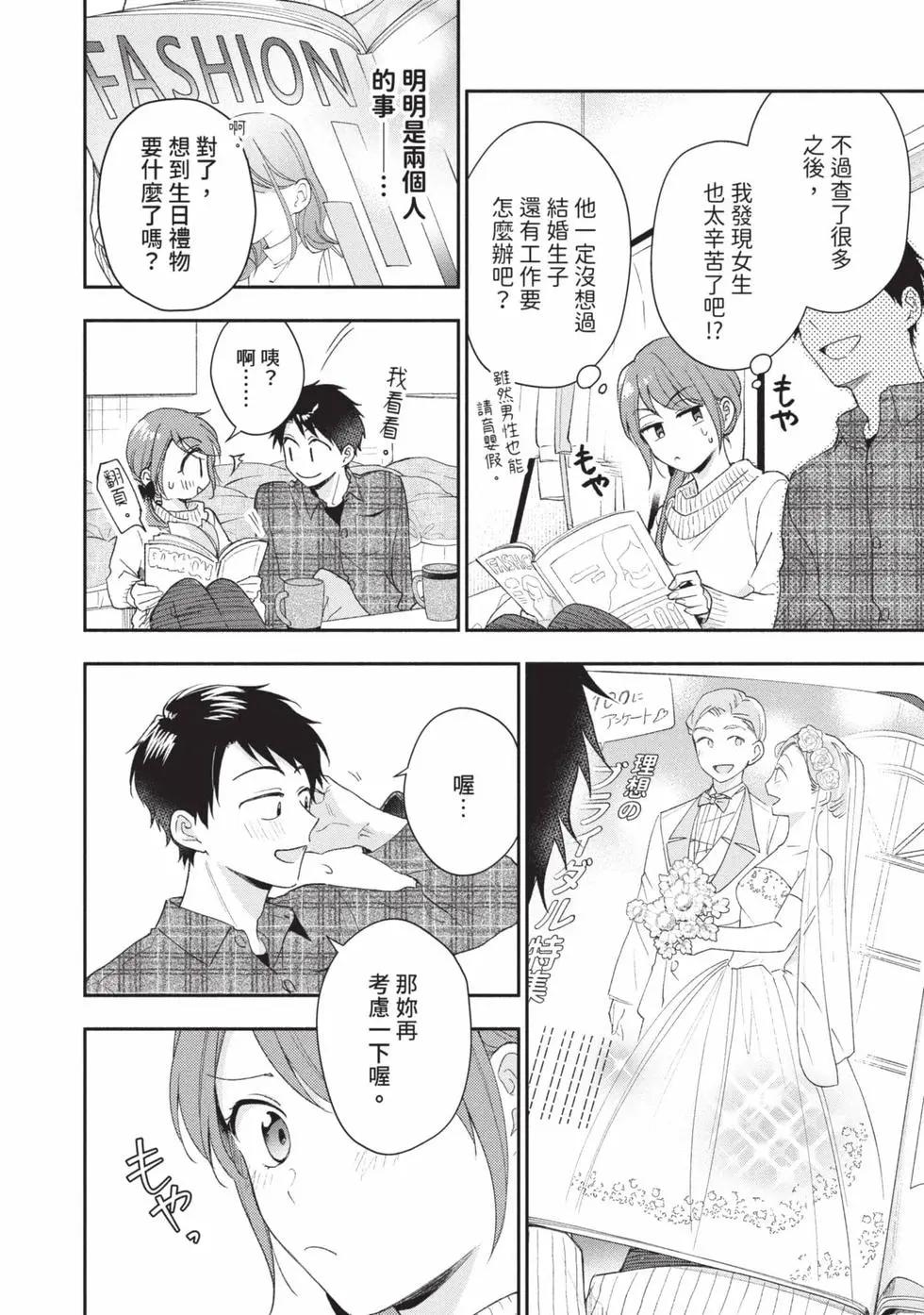 第 131 页