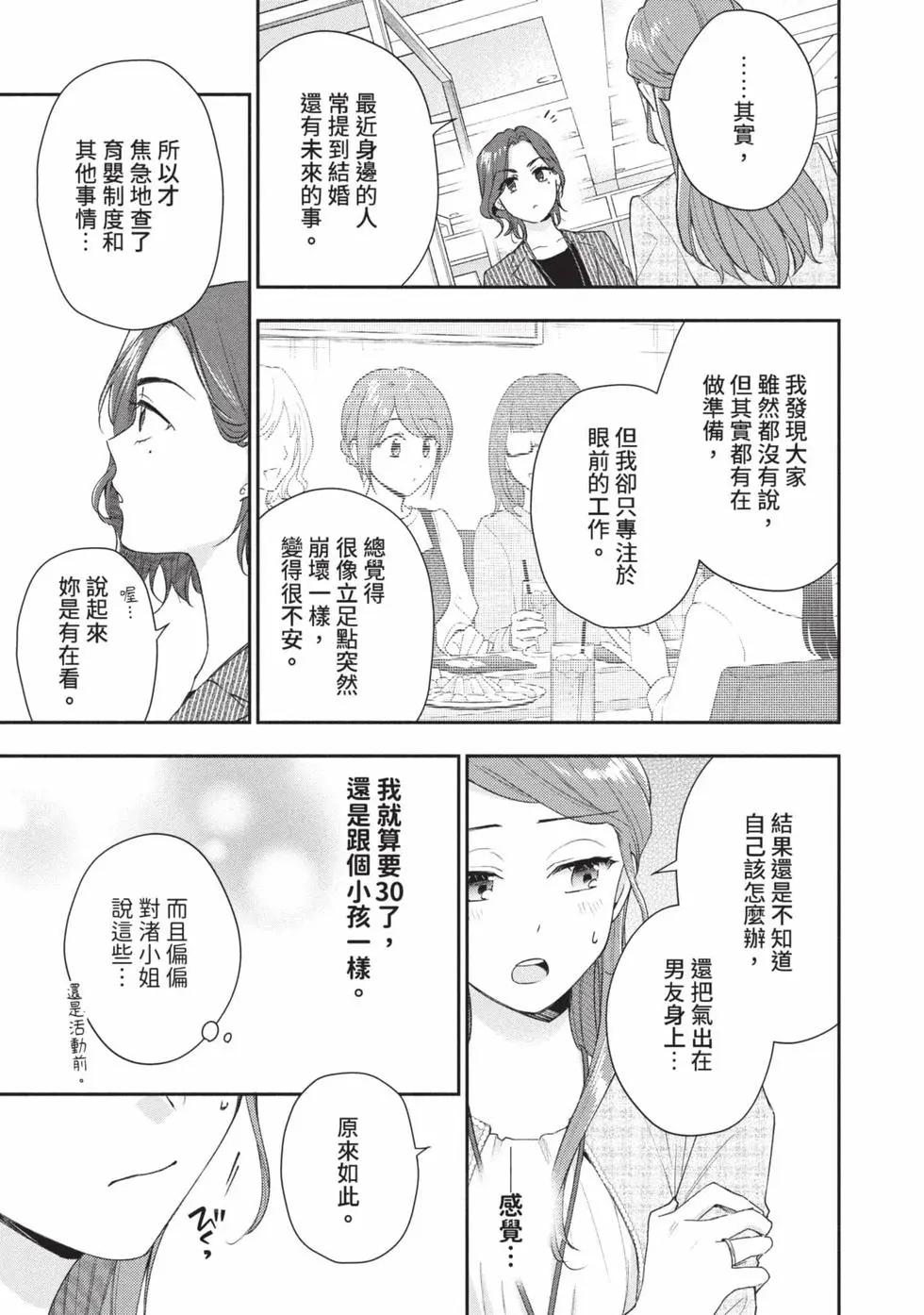 第 134 页