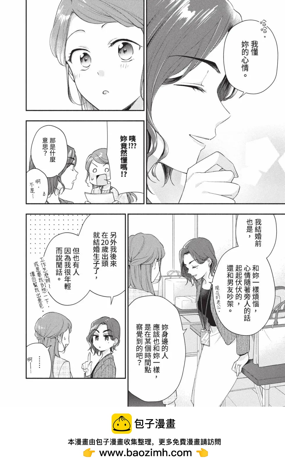 第 135 页