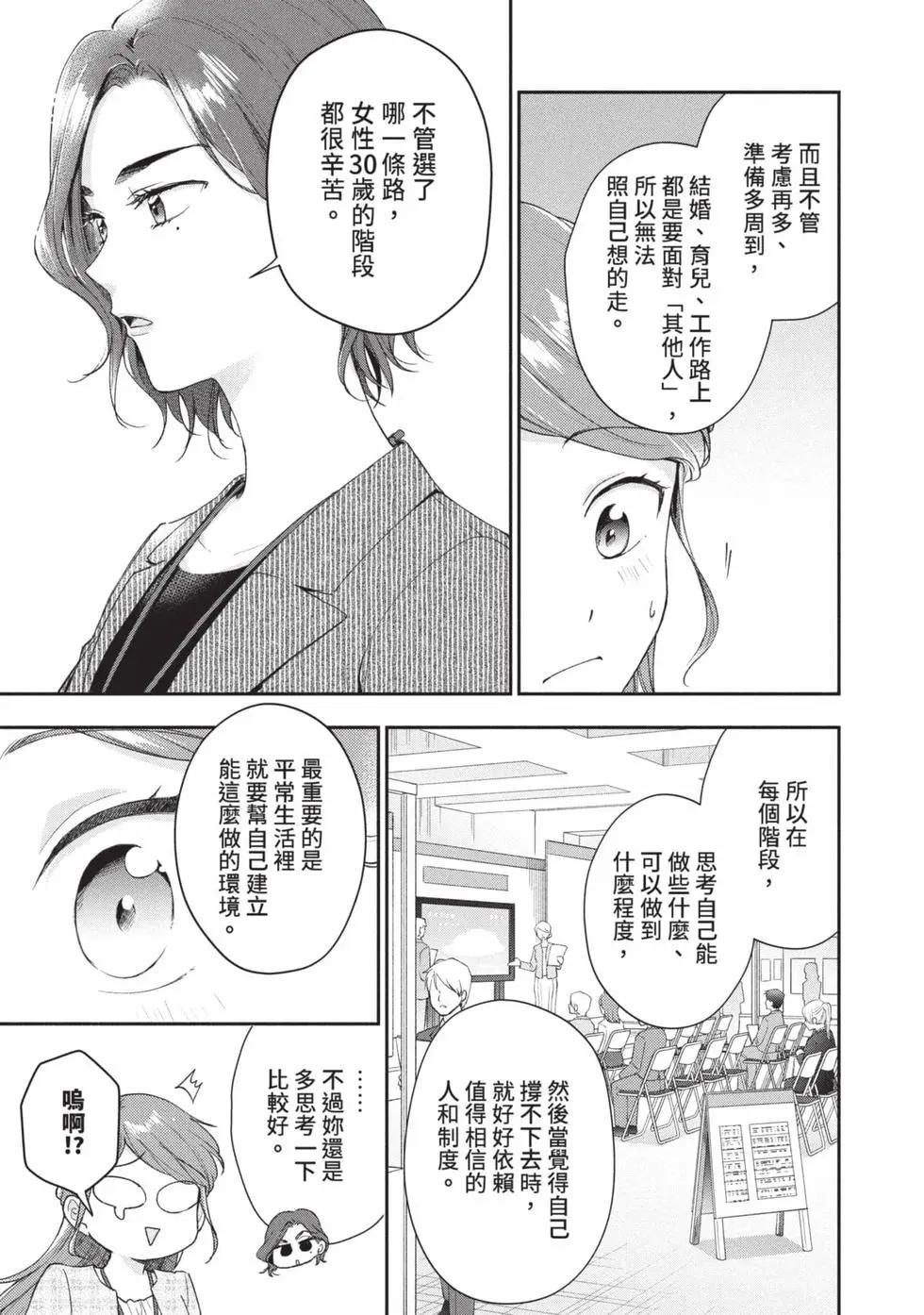 第 136 页