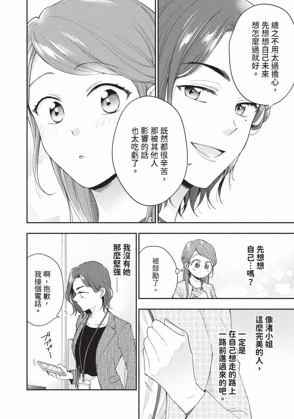 第 137 页