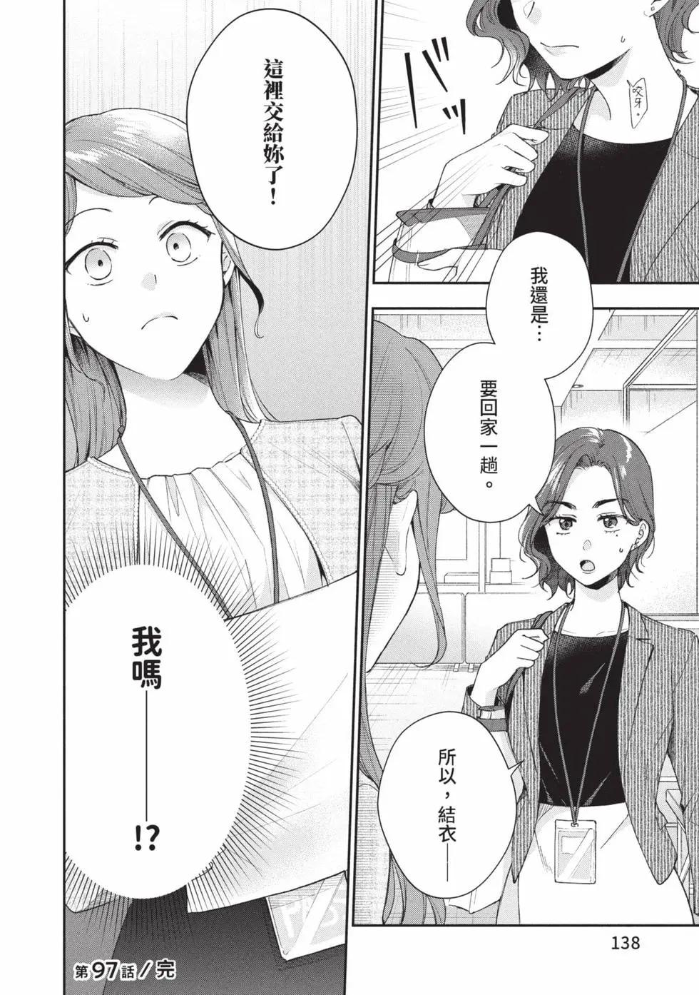 第 139 页