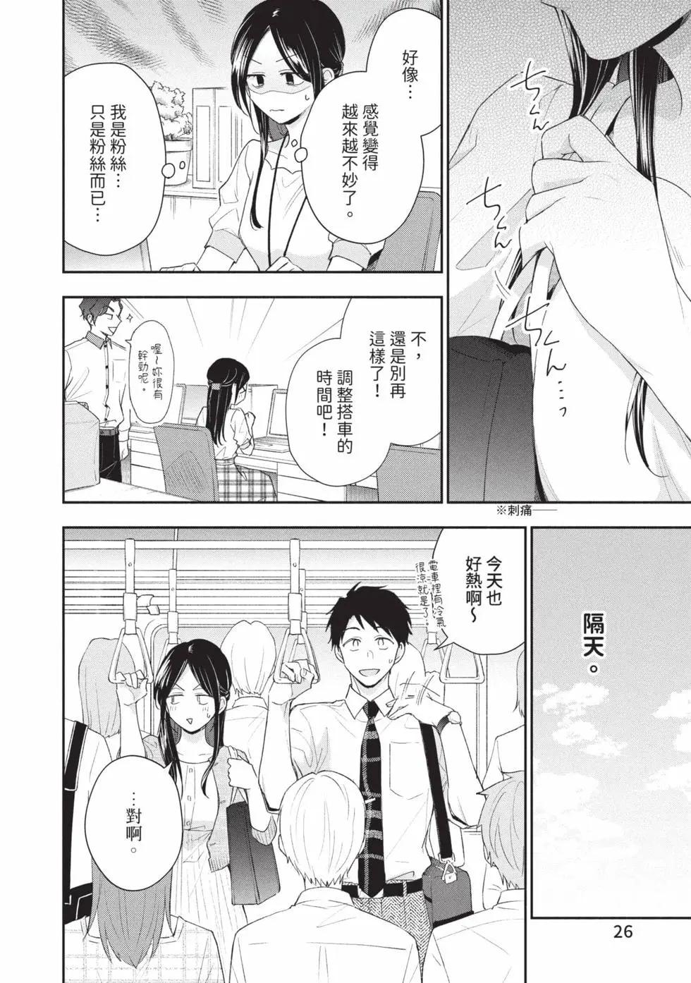 第 27 页