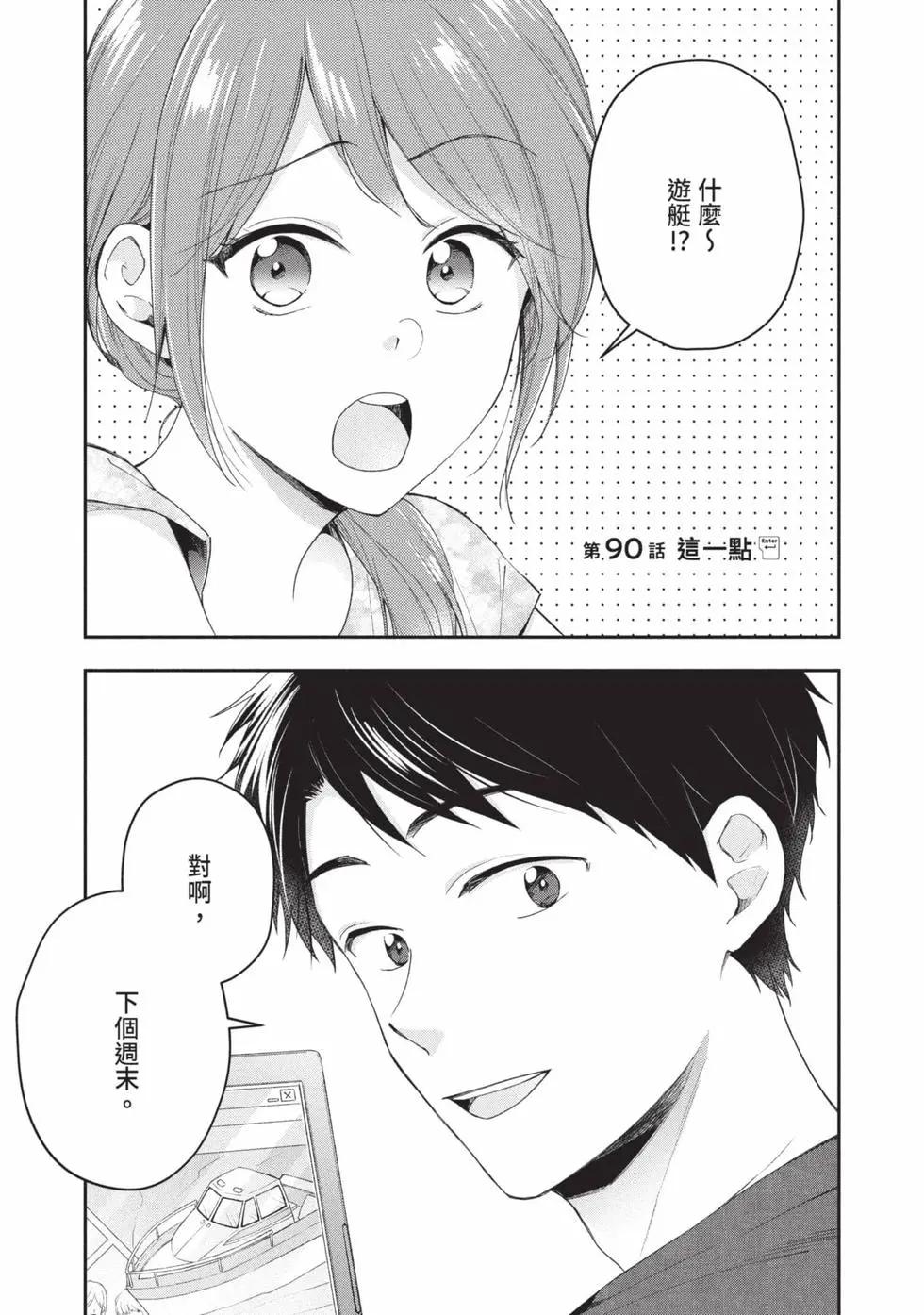 第 34 页