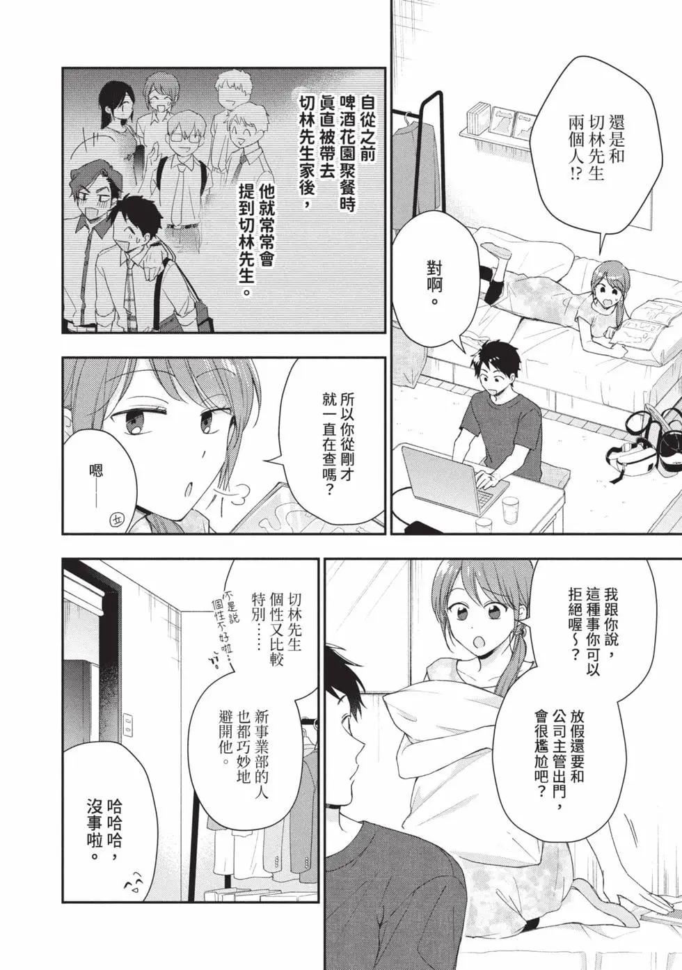 第 35 页