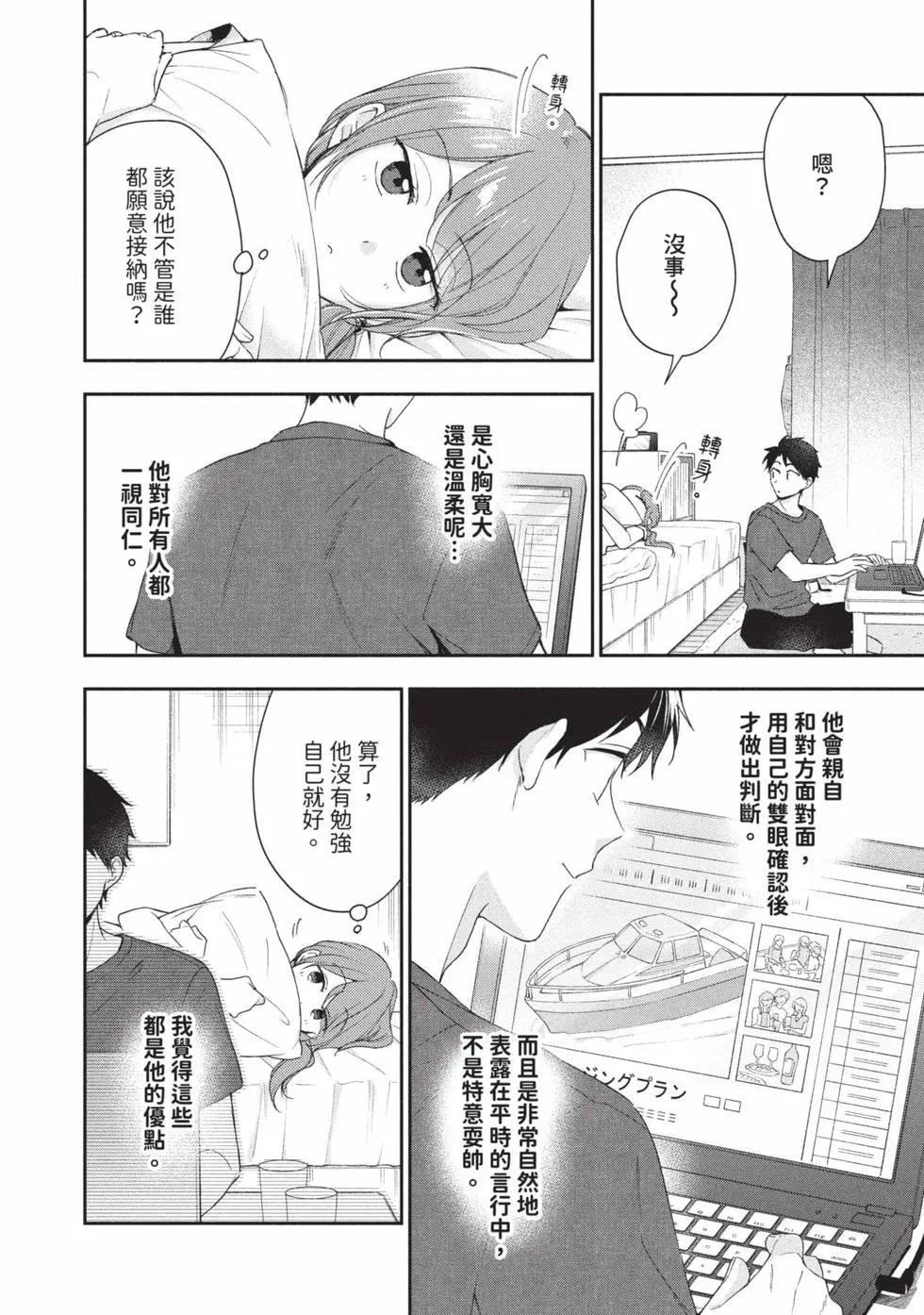 第 37 页