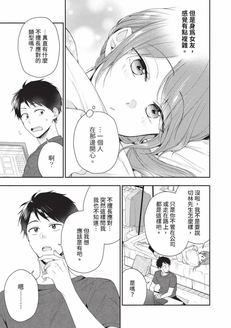 第 38 页