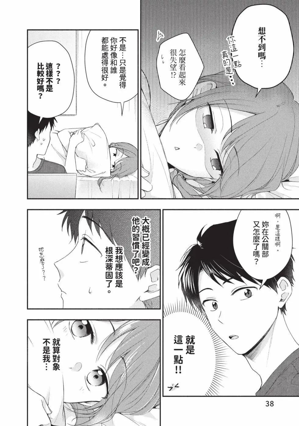第 39 页