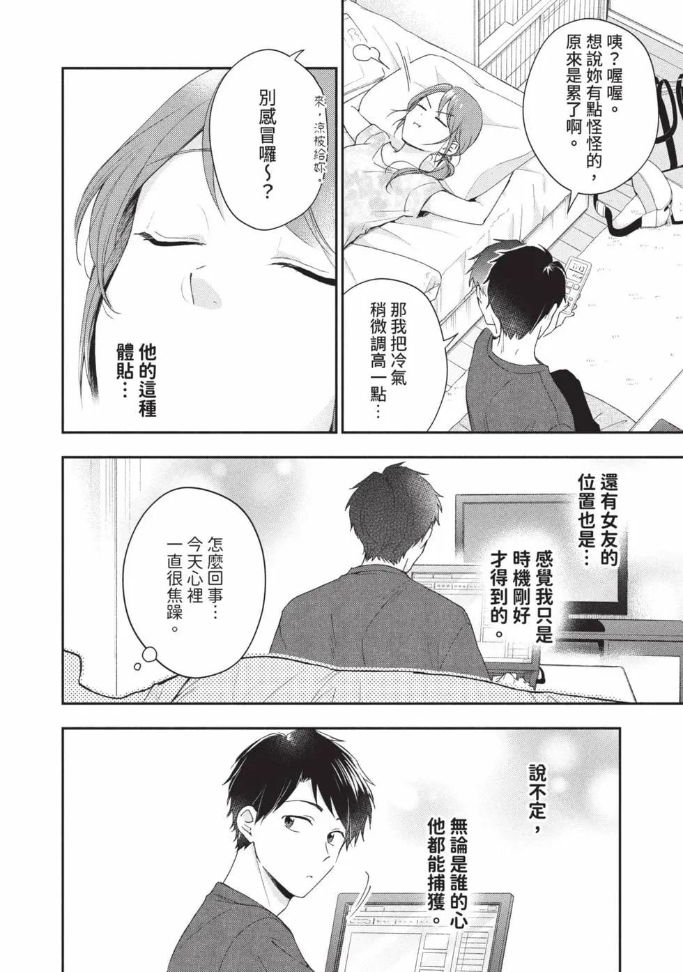 第 41 页