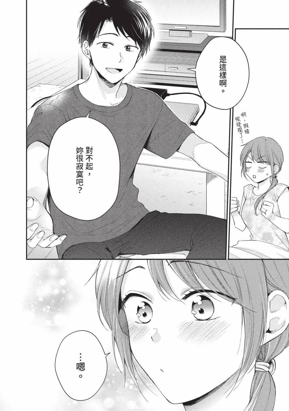 第 43 页