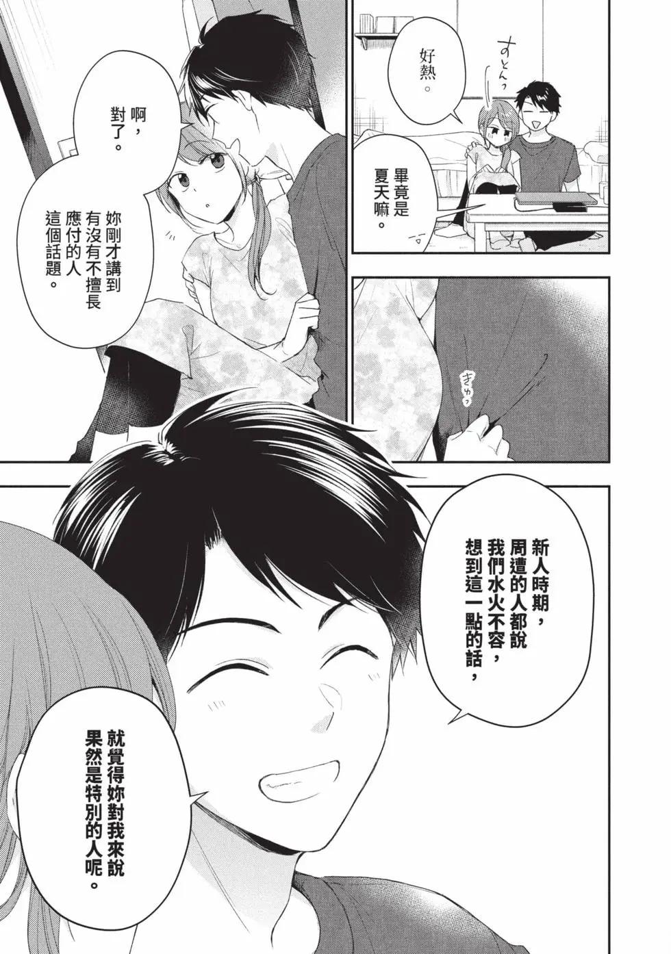 第 44 页