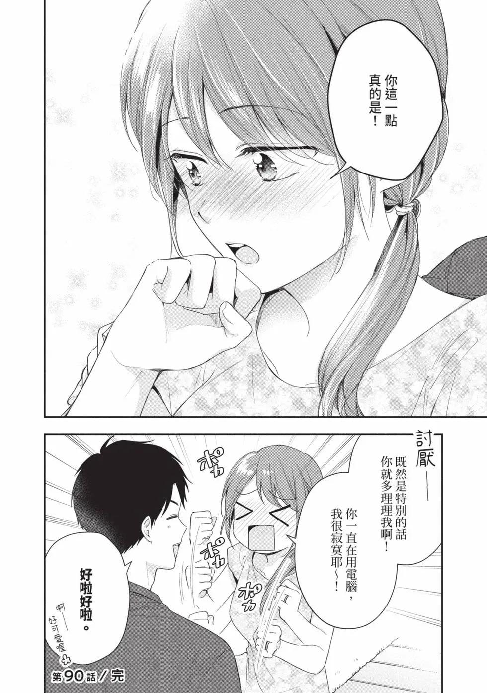 第 45 页